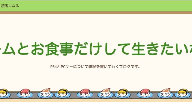5分で終わる Ps4で北米アカウントを作る方法 今日もゲームを始めよう
