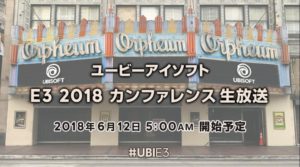 UBI E3 2018