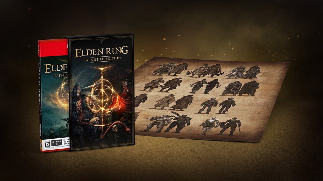 ELDEN RING Tarnished Editionの特装版