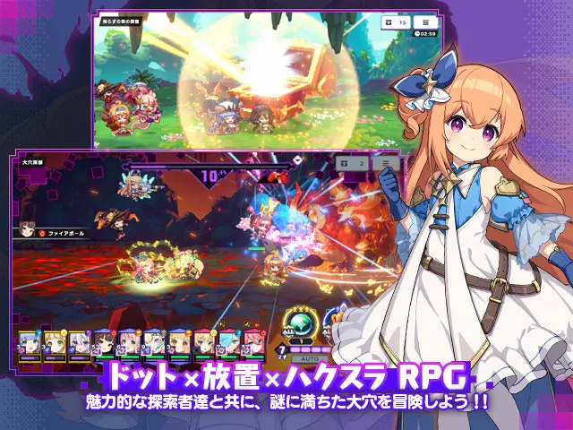 ドット絵の探索者が大穴で戦う公式ゲーム画面