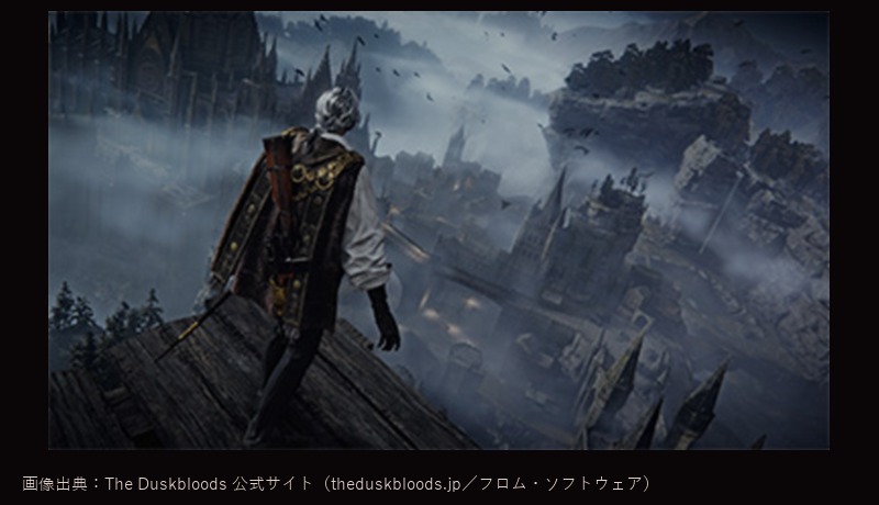 The Duskbloods 公式トレイラーシーン