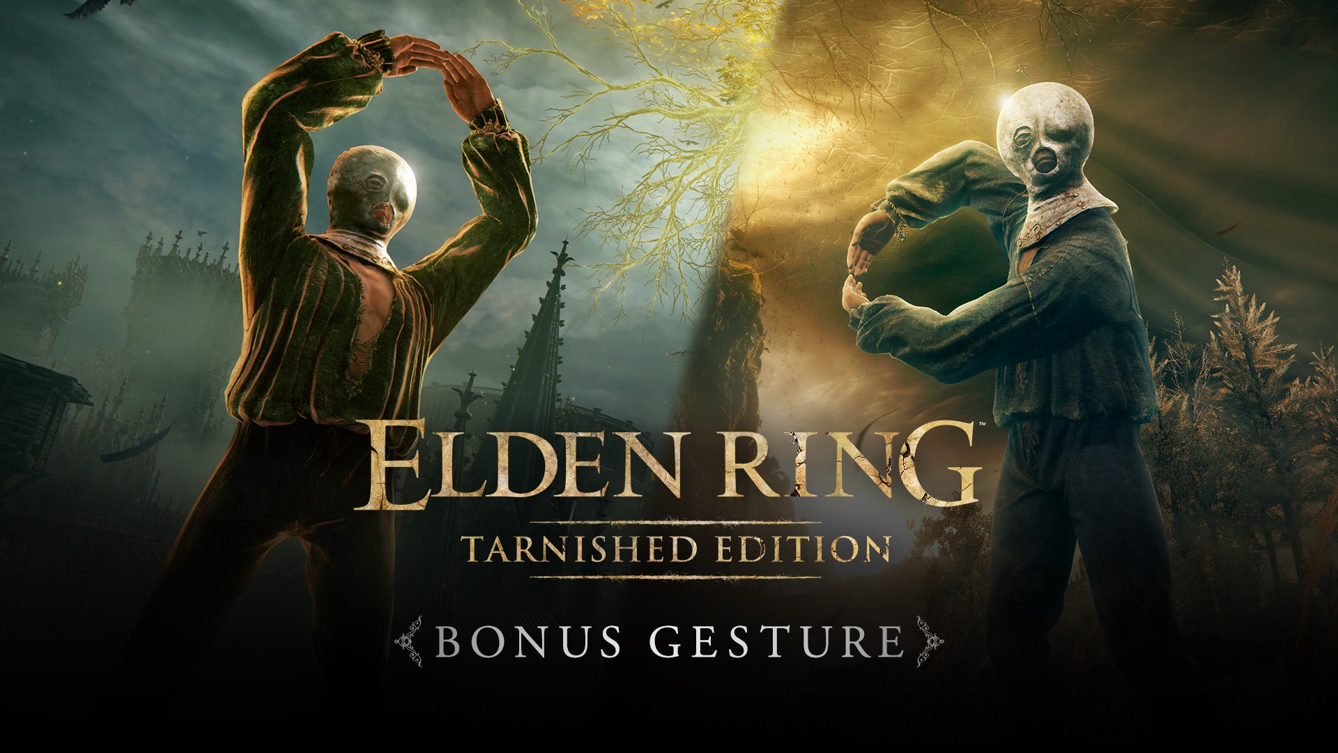 ELDEN RING Tarnished Editionの特典ジェスチャー