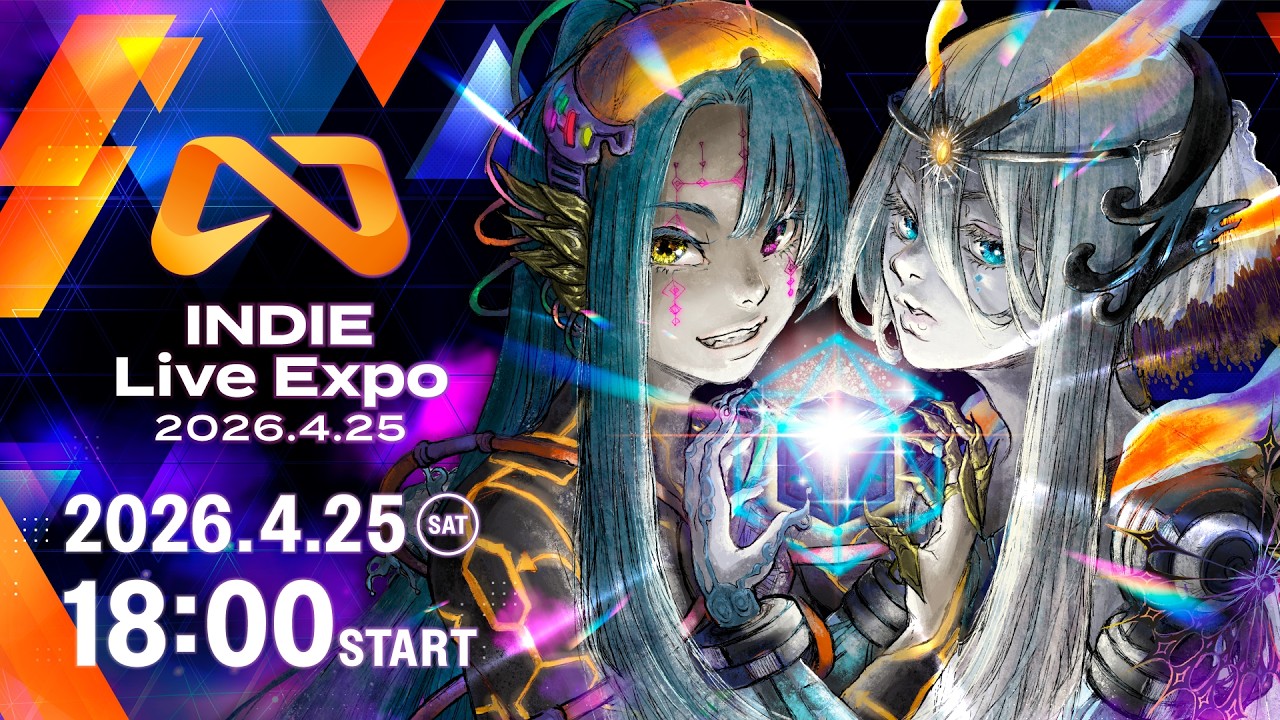 INDIE Live Expo 2026春公式配信