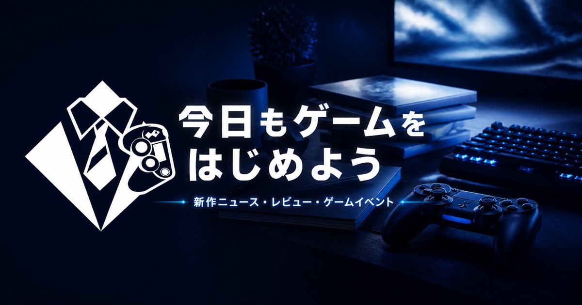 今日もゲームをはじめよう 公式X @kyomogame