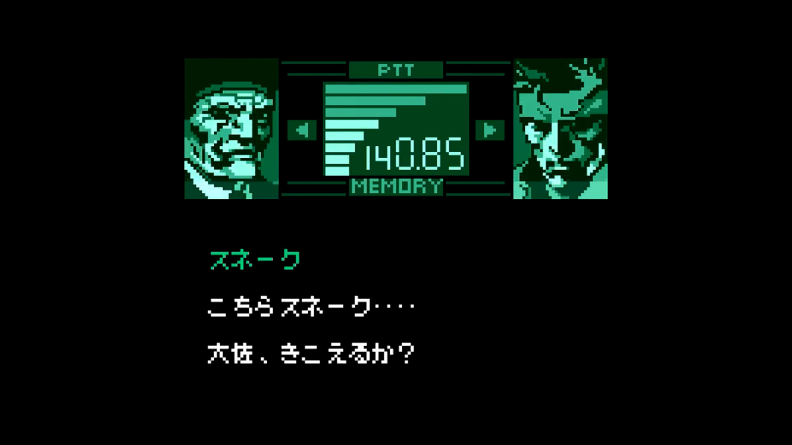 METAL GEAR Ghost Babelの無線画面