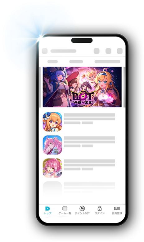 ゲーム一覧を表示したiPhone版GAMES STOREの公式イメージ