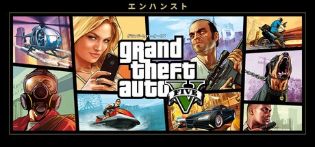 GTA V エンハンストの公式ビジュアル
