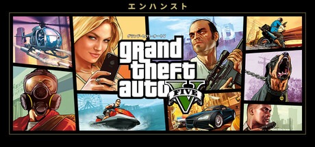 グランド・セフト・オートV エンハンストの公式ビジュアル