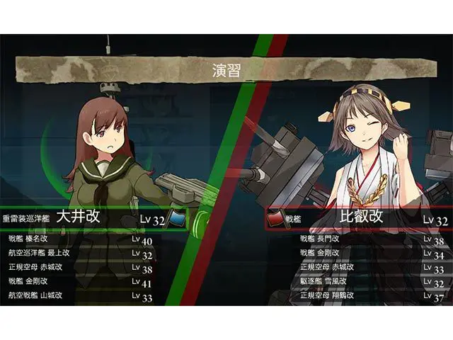 二つの艦隊が対戦する演習画面