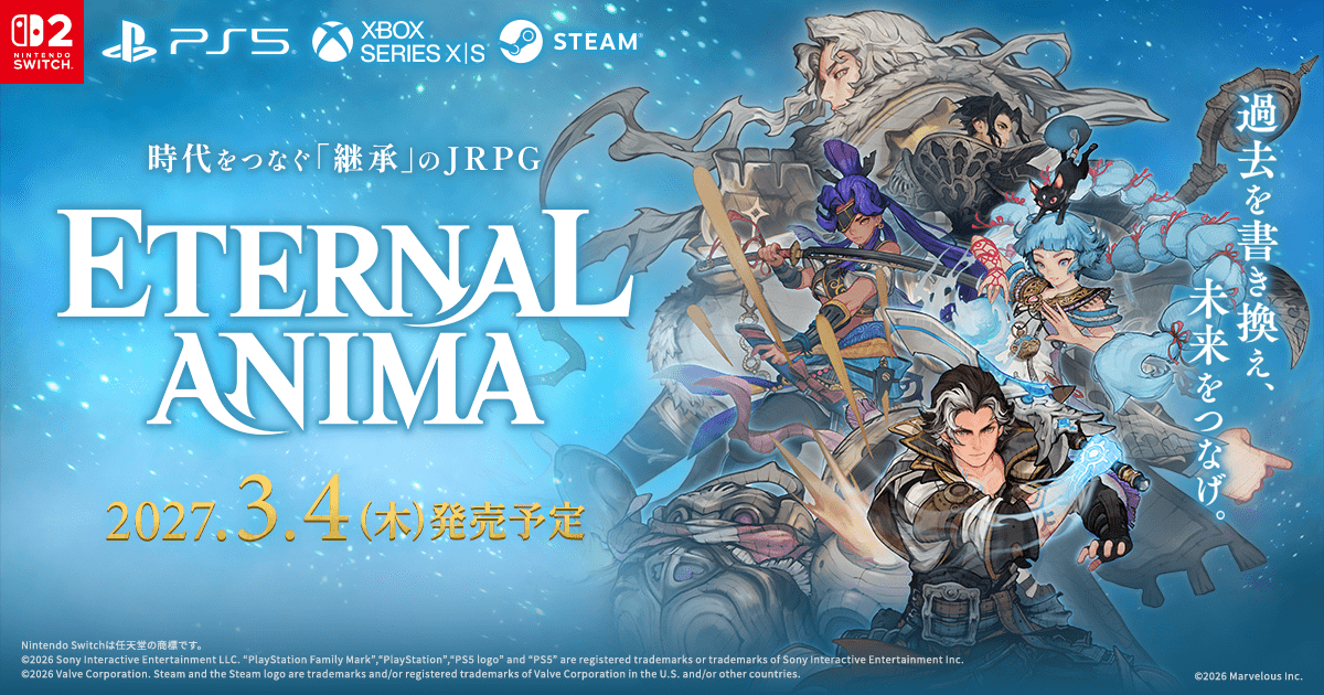 ETERNAL ANIMA Nintendo Switch 2版 公式掲載画像