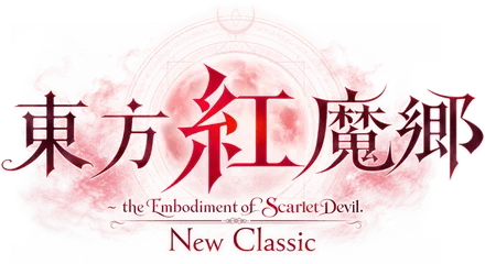 東方紅魔郷：New Classic Nintendo Switch 2版 公式掲載画像