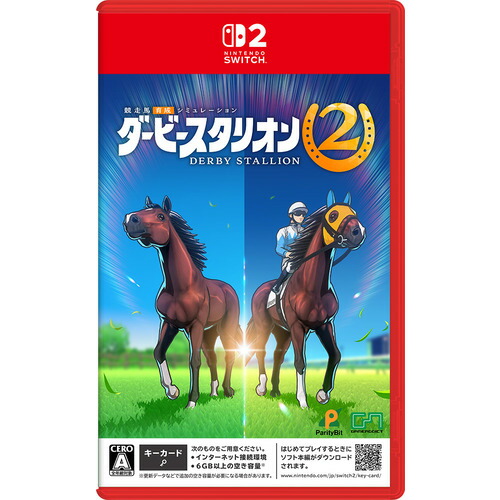 ダービースタリオン２ Nintendo Switch 2版 商品画像