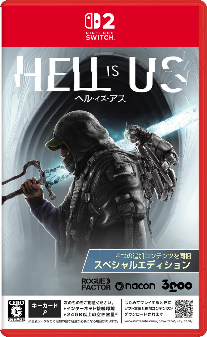 ヘル・イズ・アス スペシャルエディション Nintendo Switch 2版 商品画像