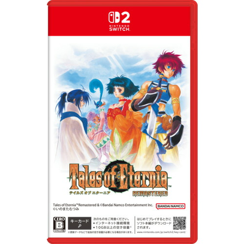 テイルズ オブ エターニア リマスター Nintendo Switch 2版 商品画像
