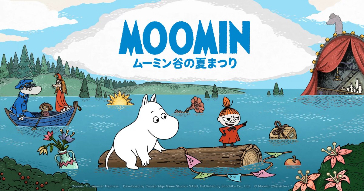 『ムーミン：ムーミン谷の夏まつり』のキービジュアル。水辺のムーミンとリトルミイ