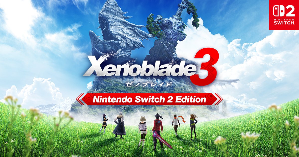 『ゼノブレイド3 Nintendo Switch 2 Edition』のキービジュアル