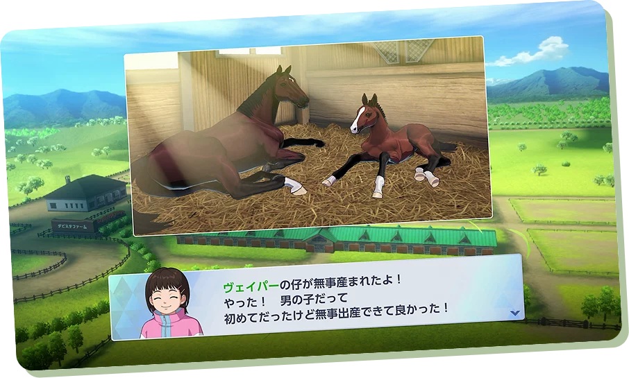 ダービースタリオン2:競走馬の育成画面