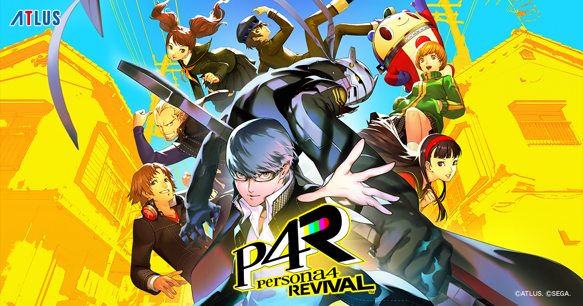 ペルソナ４ リバイバル：公式作品画像