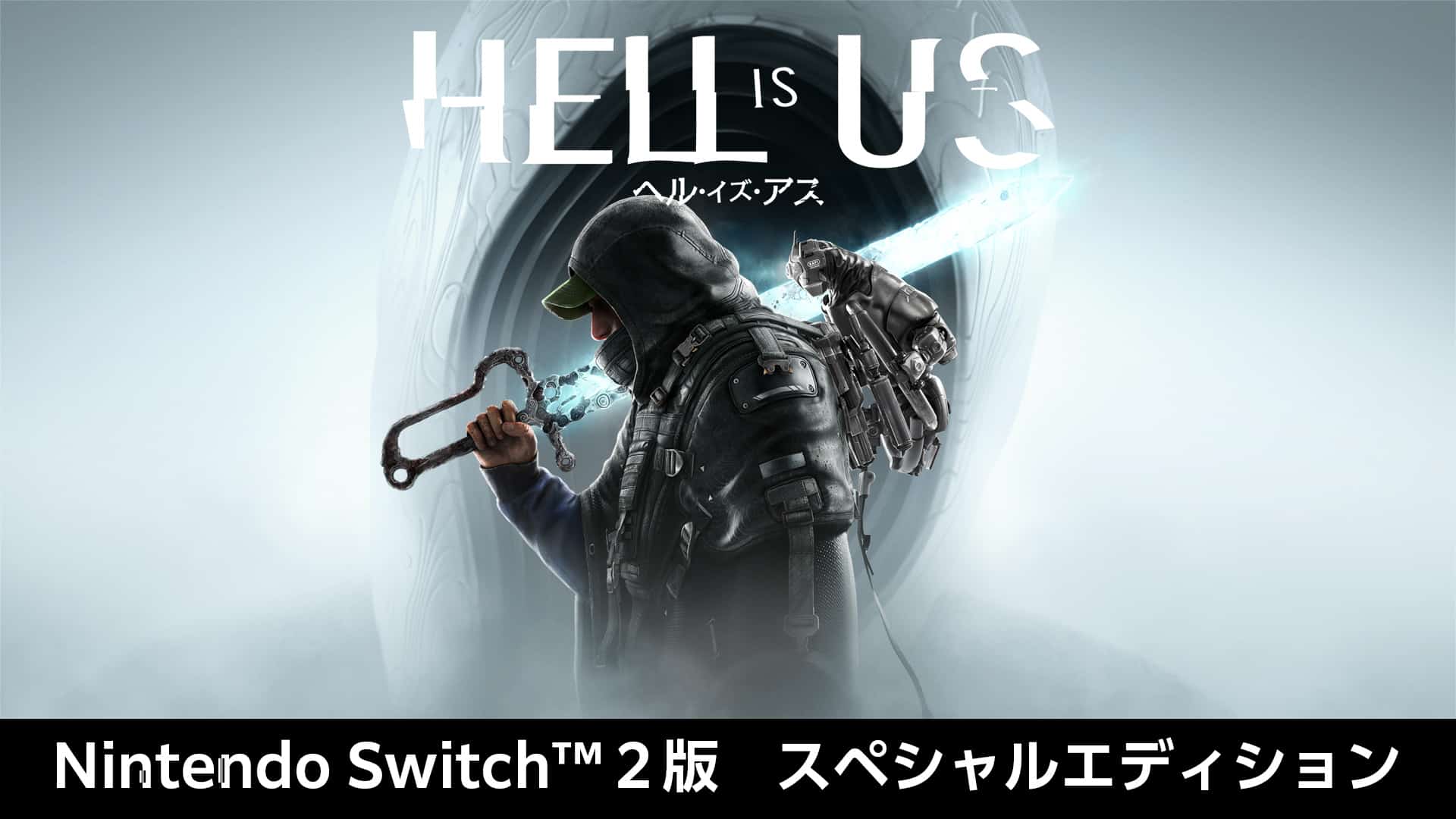 ヘル・イズ・アス：公式作品画像