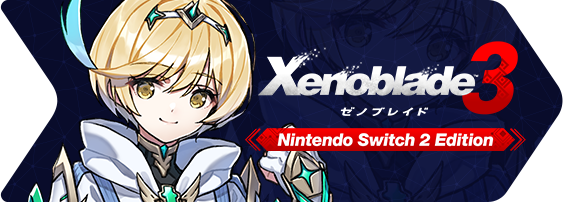 ゼノブレイド3 Nintendo Switch 2 Edition：公式作品画像