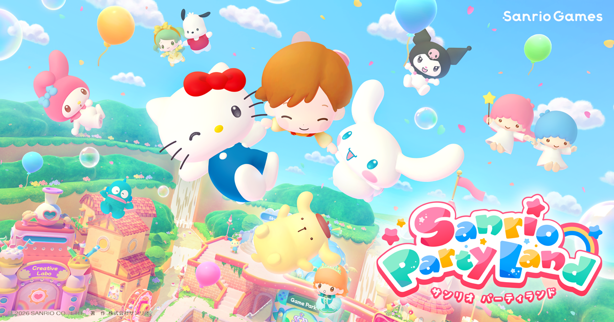 サンリオ パーティランド：公式作品画像