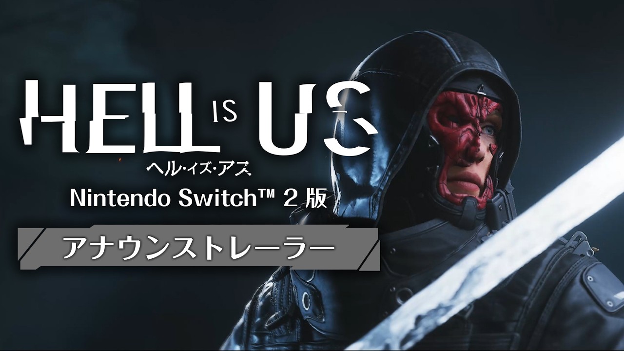 ヘル・イズ・アス:公式アナウンストレーラーの登場人物