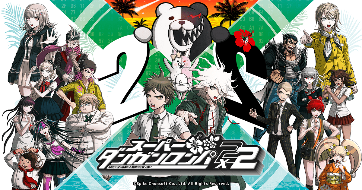 スーパーダンガンロンパ２×２：公式作品画像