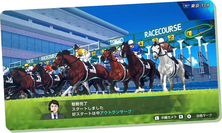 ダービースタリオン２：スタート直後の競走馬を表示するレース画面