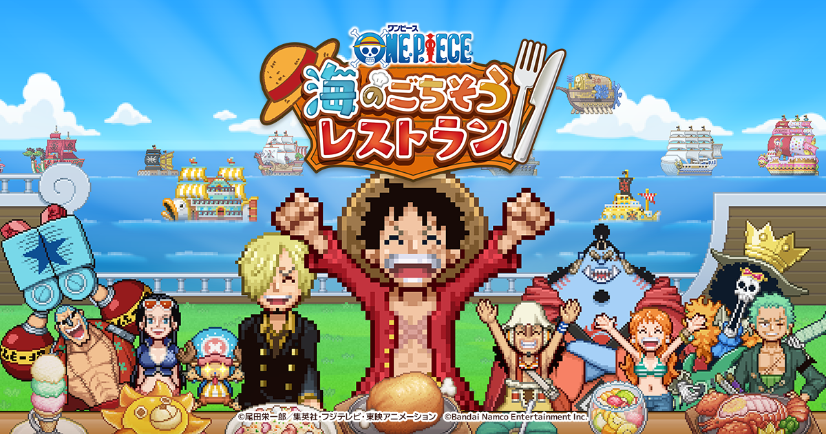 ONE PIECE 海のごちそうレストラン：公式作品画像