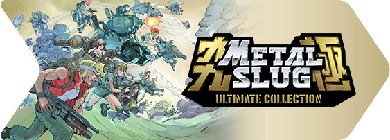 METAL SLUG ULTIMATE COLLECTION:公式作品紹介画像