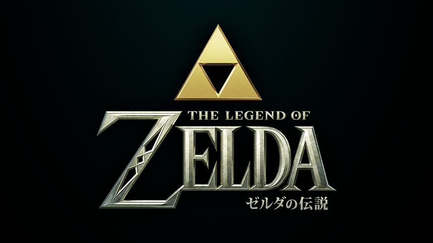 実写映画『ゼルダの伝説』の公式タイトルロゴ