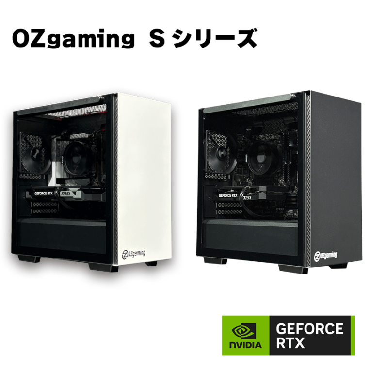 OZgamingのエントリー向けゲーミングPC公式商品画像