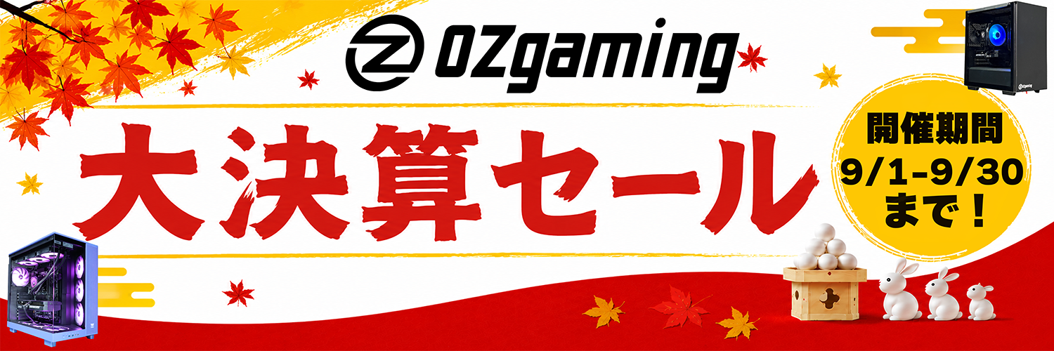 OZgaming公式サイトのセール・ラインアップ用ビジュアル