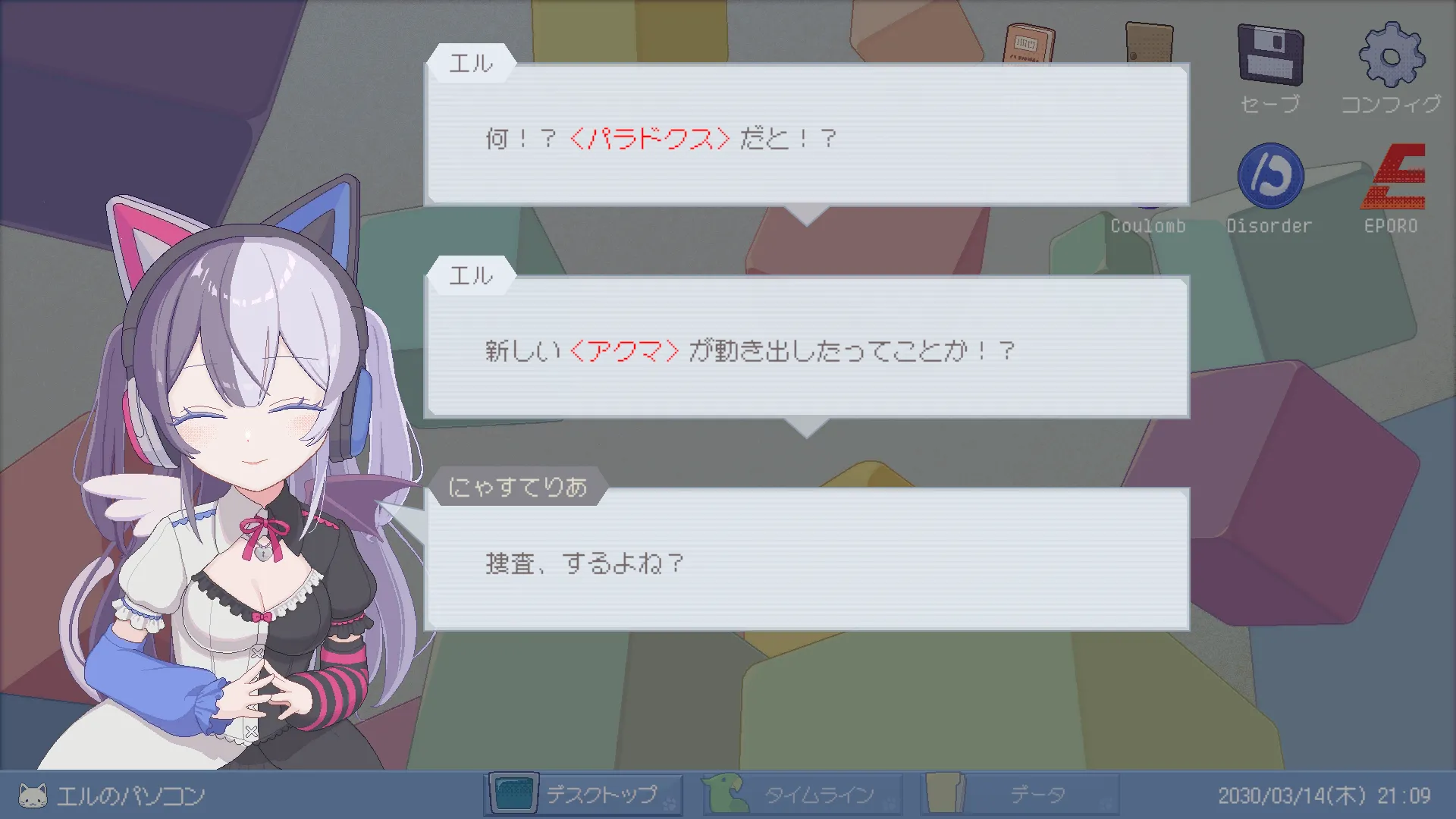 スマートフォン風の投稿欄と人物の表示
